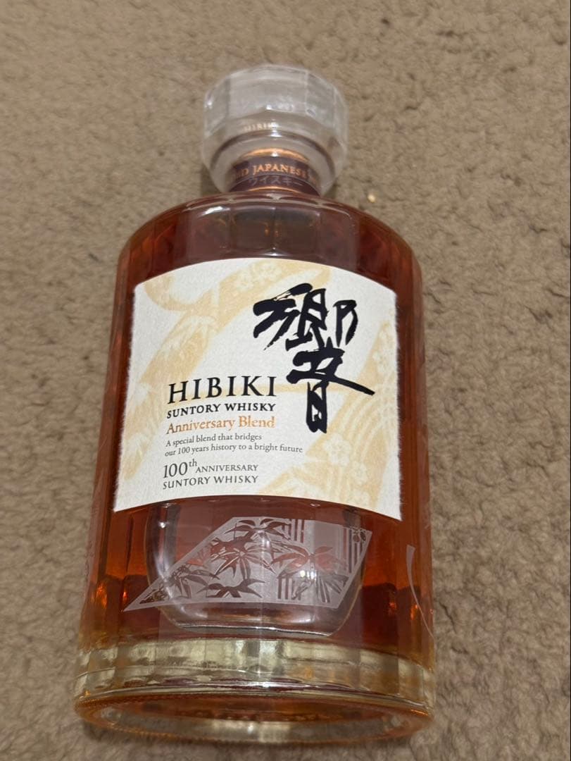 Hibiki 響 100周年記念ウイスキー 木箱入り