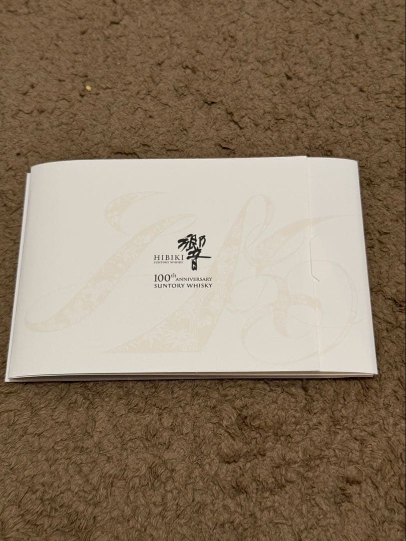 Hibiki 響 100周年記念ウイスキー 木箱入り