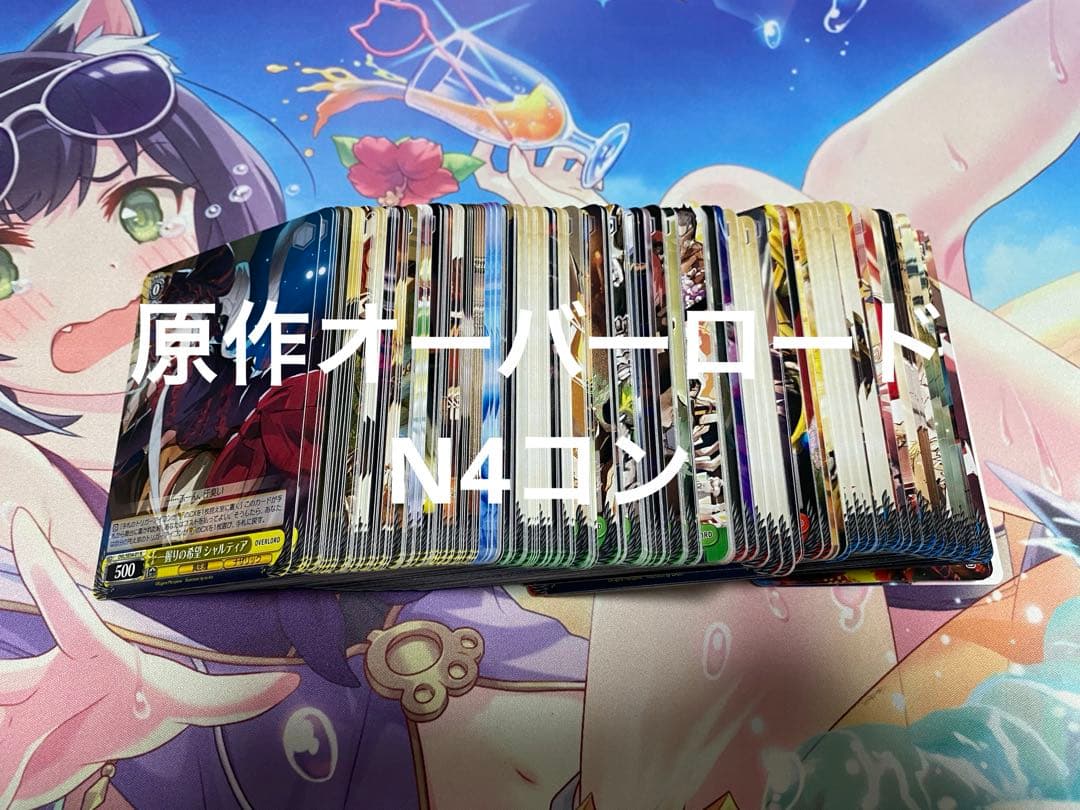 専用　プリシラ、全体1500追加