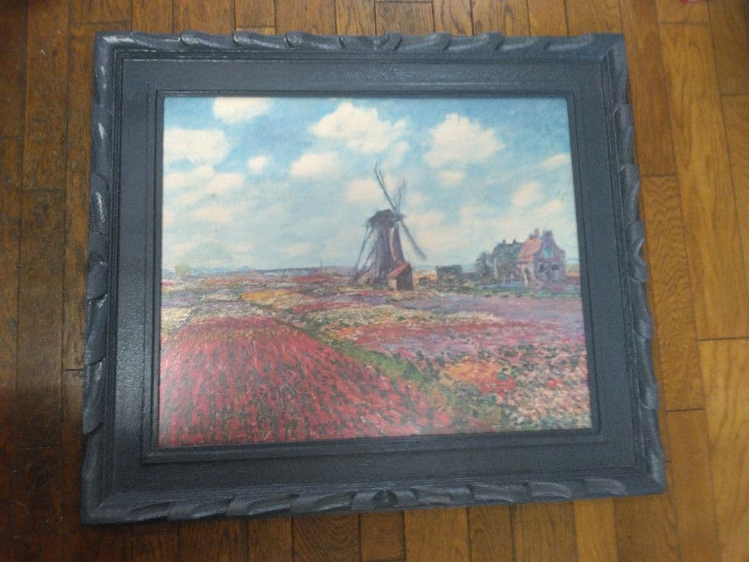 モネ　チューリップ畑オランダ