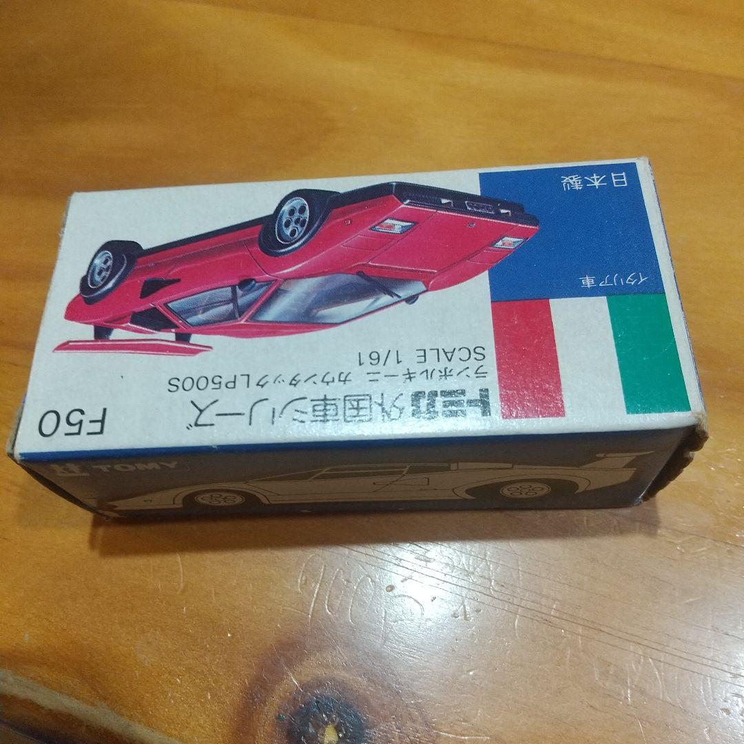 トミカ青箱F50 ランボルギーニ・カウンタックLP500S