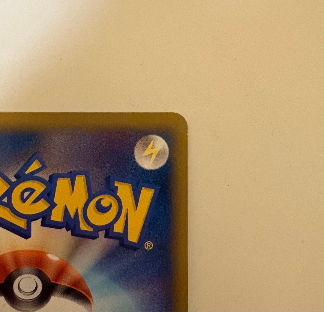 ピカチュウ 日本語 PW ピカチュウワールド プロモ