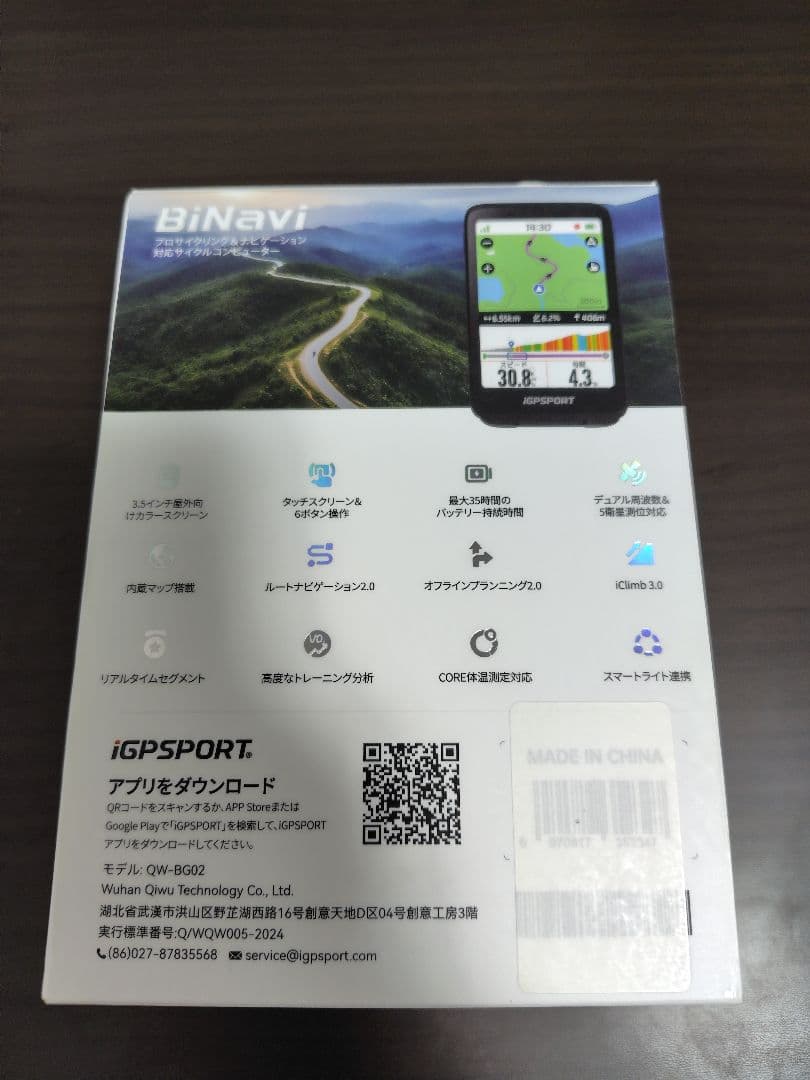 iGPSPORT BiNavi サイクルコンピューター本体