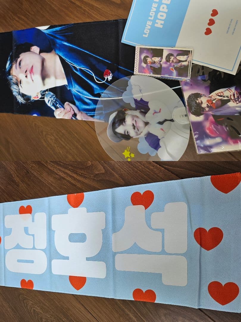 BTS J-HOPE スローガン