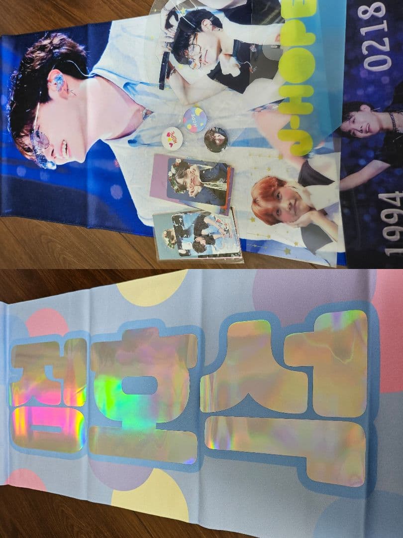 BTS J-HOPE スローガン