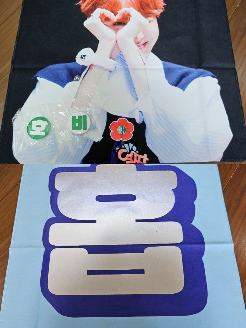 BTS J-HOPE スローガン