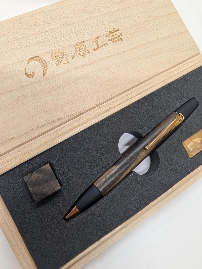 野原工芸　特上黒柿　ボールペン ロータリー