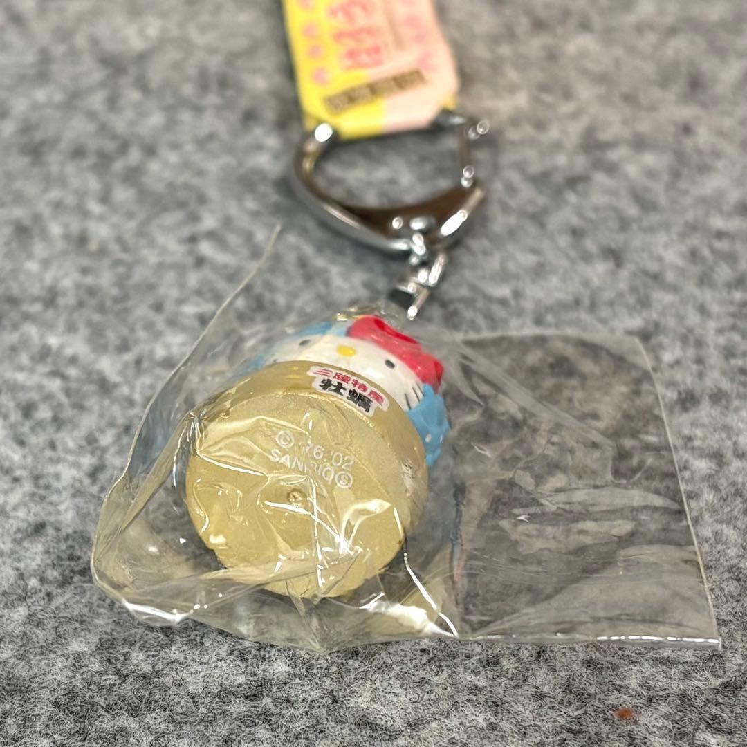 ハローキティ ご当地 宮城限定 マスコットキーホルダー 牡蠣