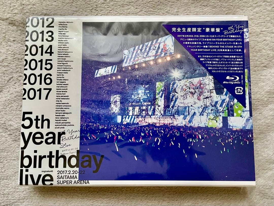 乃木坂46 グッズ まとめ売り セット