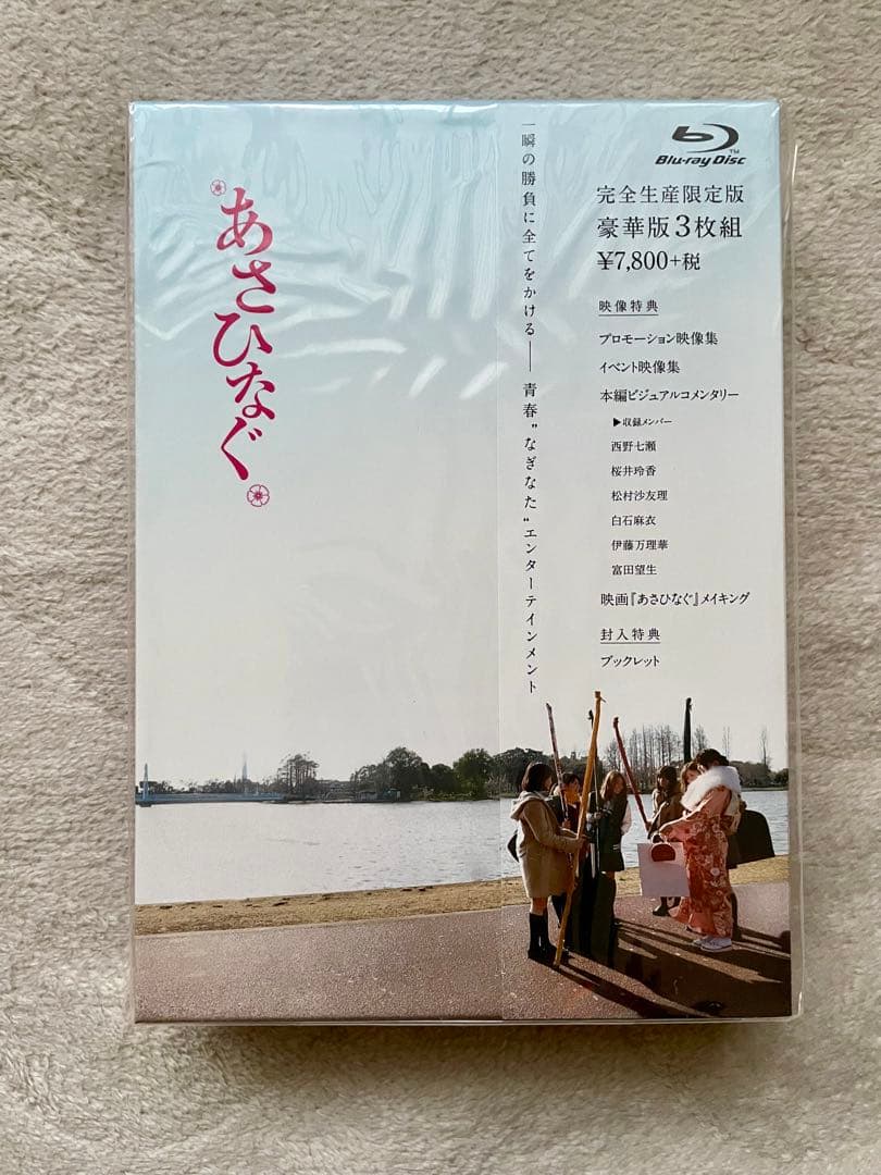 乃木坂46 グッズ まとめ売り セット
