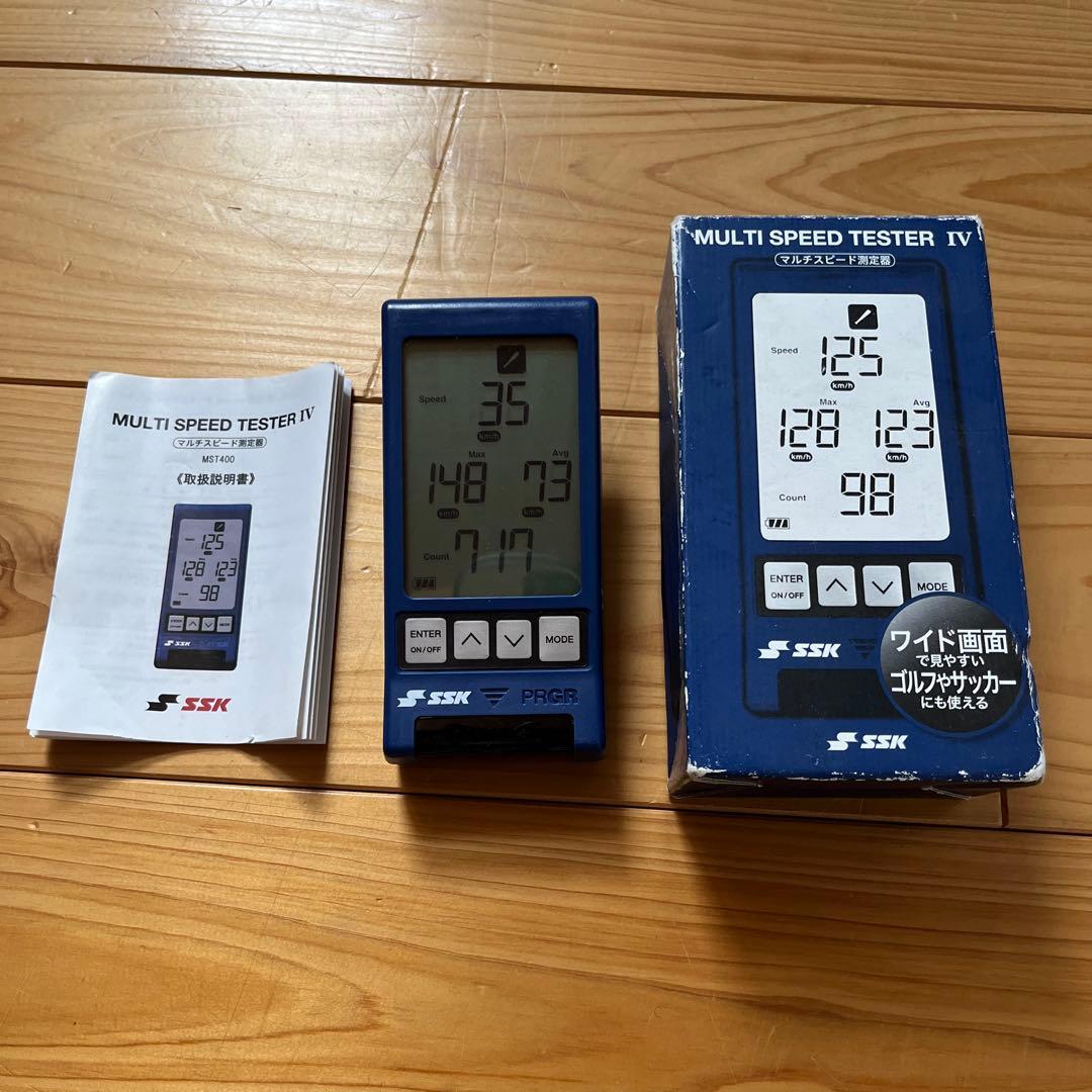 MULTI SPEED TESTER Ⅳ SSK マルチスピード測定器