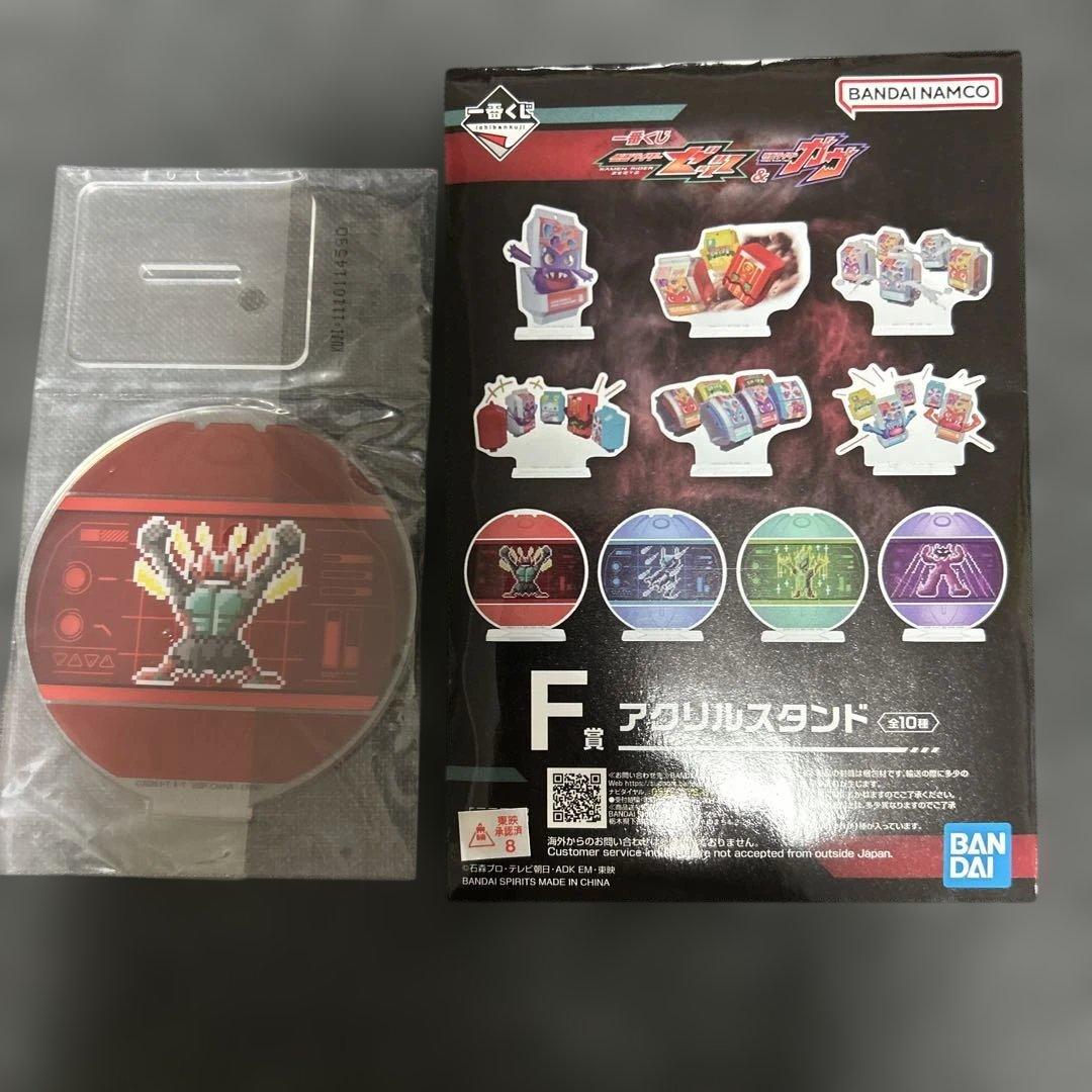 一番くじ　仮面ライダーゼッツ&仮面ライダーガヴ　　A賞　B賞　ゼッツフィギュア