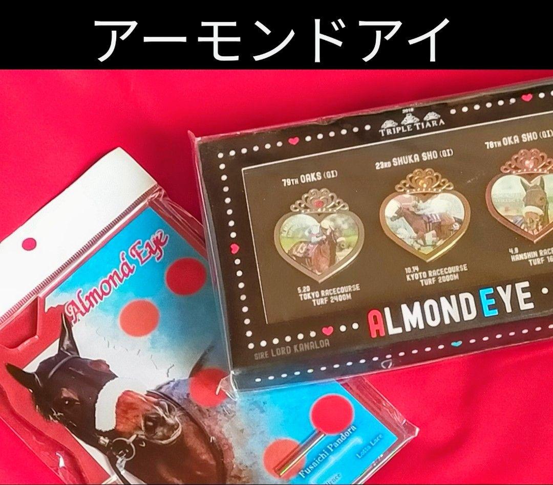 ◆　競馬　JRA　◆　オジュウチョウサン　◆革キーホルダー他◆グッズ４種セット◆