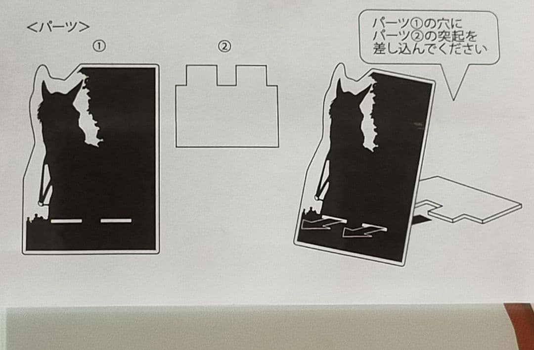 ◆　競馬　JRA　◆　オジュウチョウサン　◆革キーホルダー他◆グッズ４種セット◆