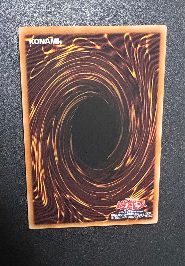 遊戯王　神芸なる知恵の乙女　プリズマティックシークレット