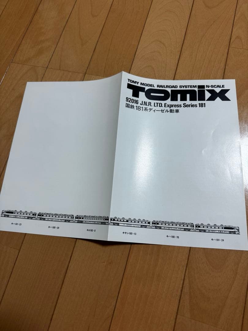 美品★tomix 国鉄181系 ディーゼル動車 92016★Nゲージ