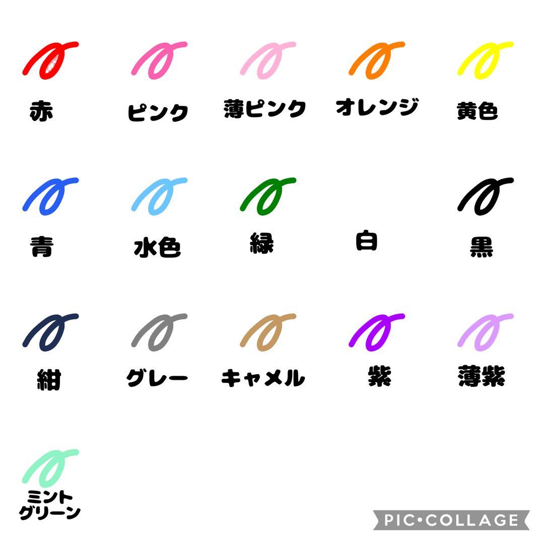【セミオーダー】ぷっくり 応援ボード ネームボード ミニ付き ハンドメイド