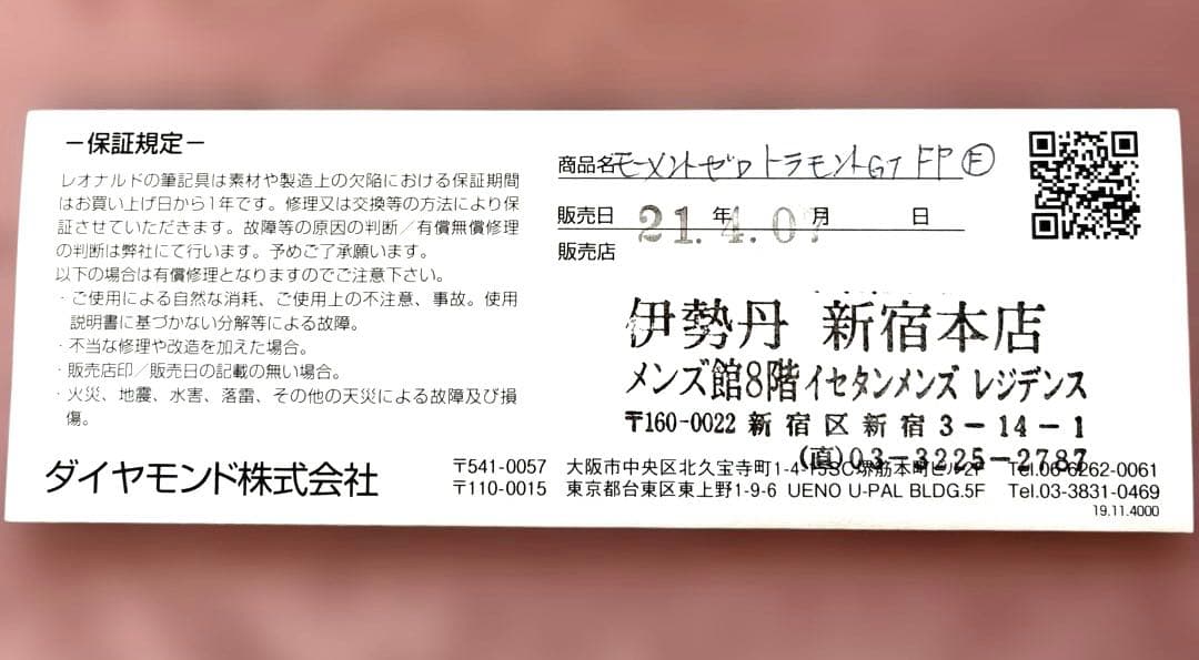 LEONARDO レオナルド モーメントゼロ14KFPトラモントGT 万年筆