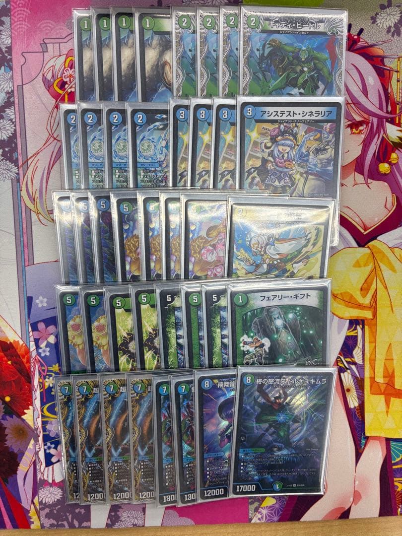 デュエマ 青緑ジャイアント デッキ