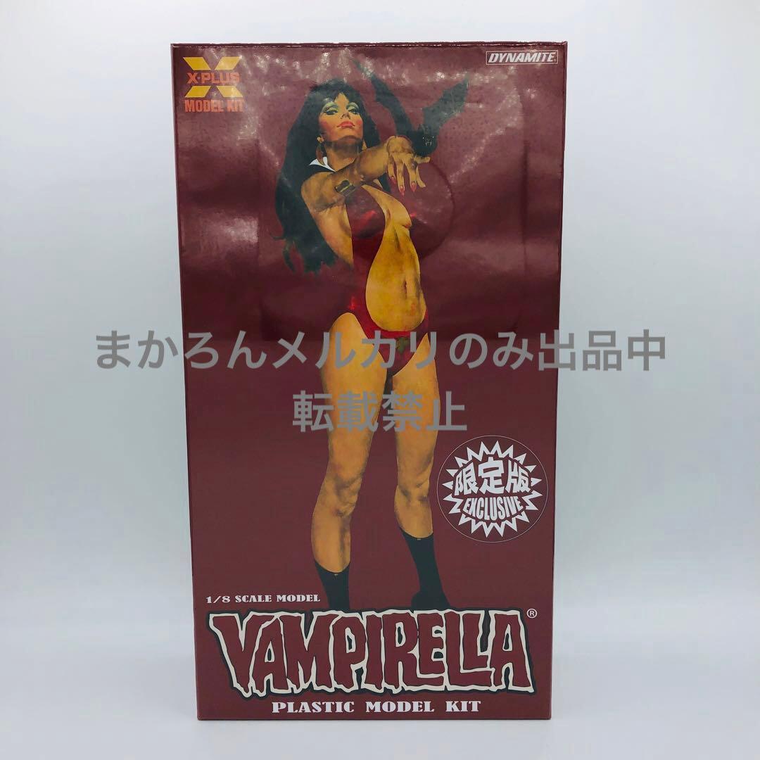 エクスプラス ヴァンピレラ ホセ・ゴンザレス 限定版 プラモデル