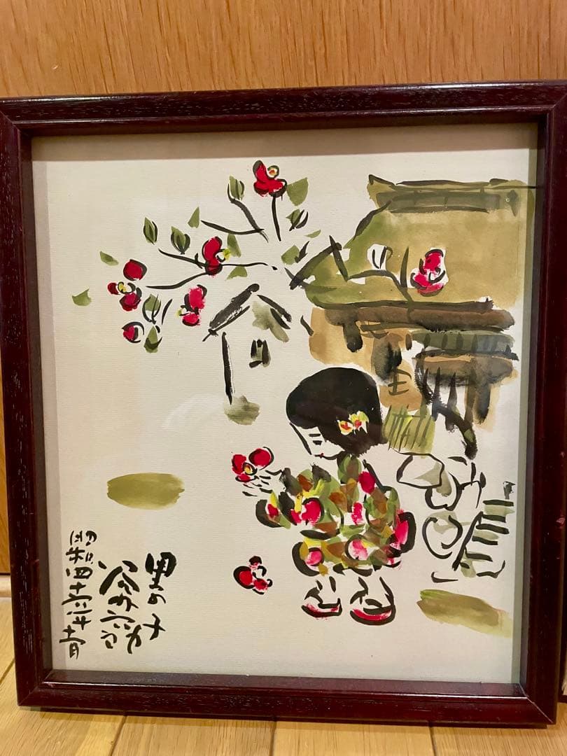 谷内六助　「里の子」　彩色　色紙　サイン　タイトル　25.7×22.7