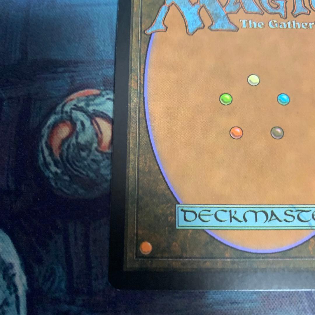 ウギンの目　expedition 1枚③