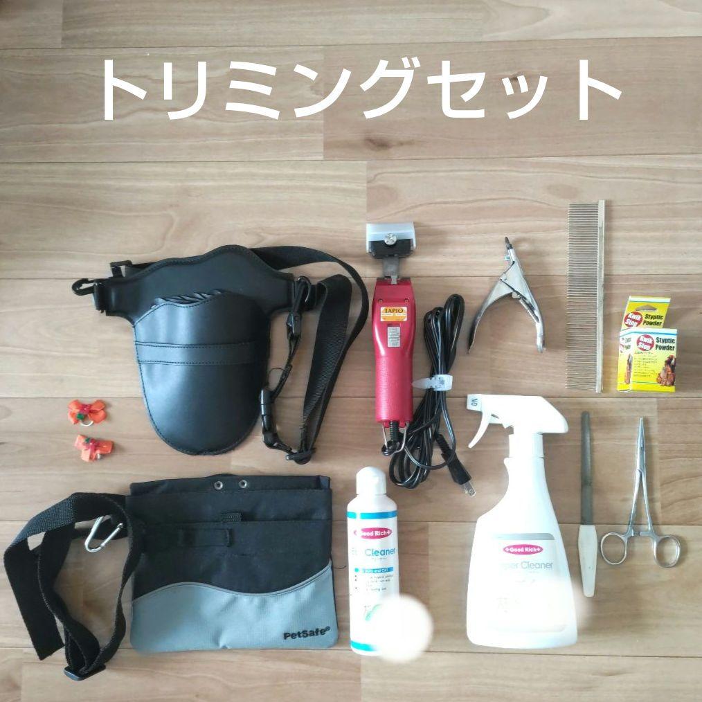 トリミングセット TAPIO スピーディク 電動バリカン