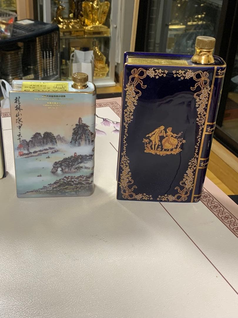 CAMUS コニャック 特別保存版 40% 2本セット350と700ml