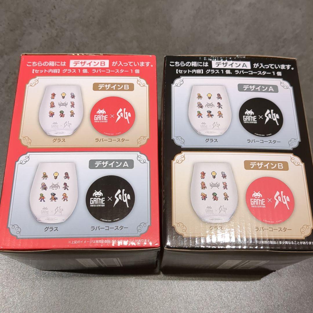 サガシリーズ ラバーコースター付グラス 2点セット