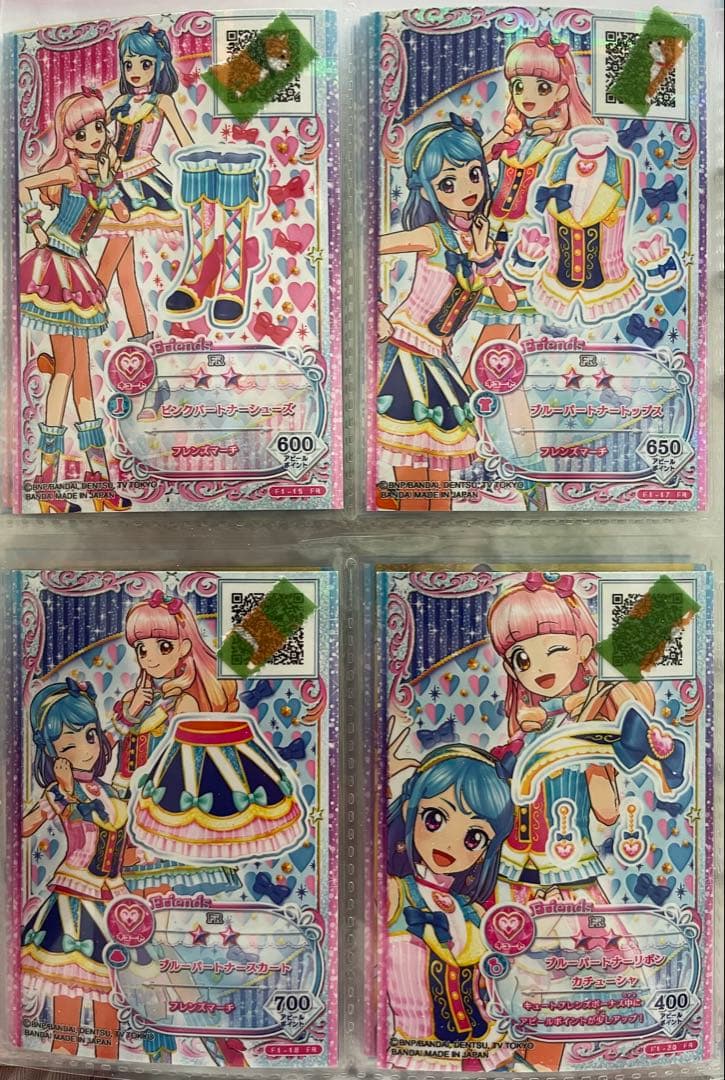 アイカツフレンズ オンパレード CP コーデ バラ売り