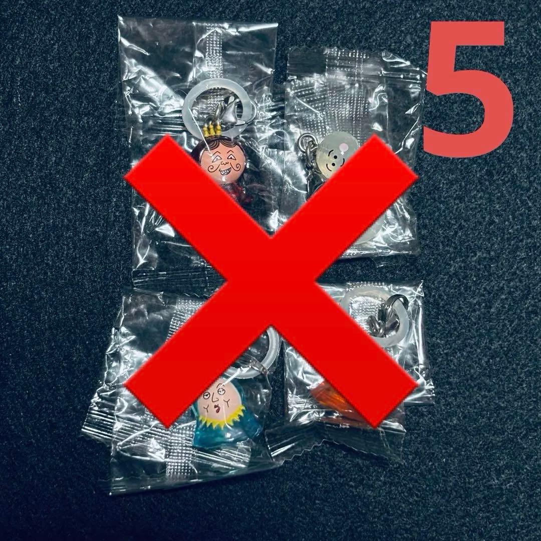 めじるしアクセサリー ピクミン ガンダム ヒロアカ まとめ売り (バラ売り可)