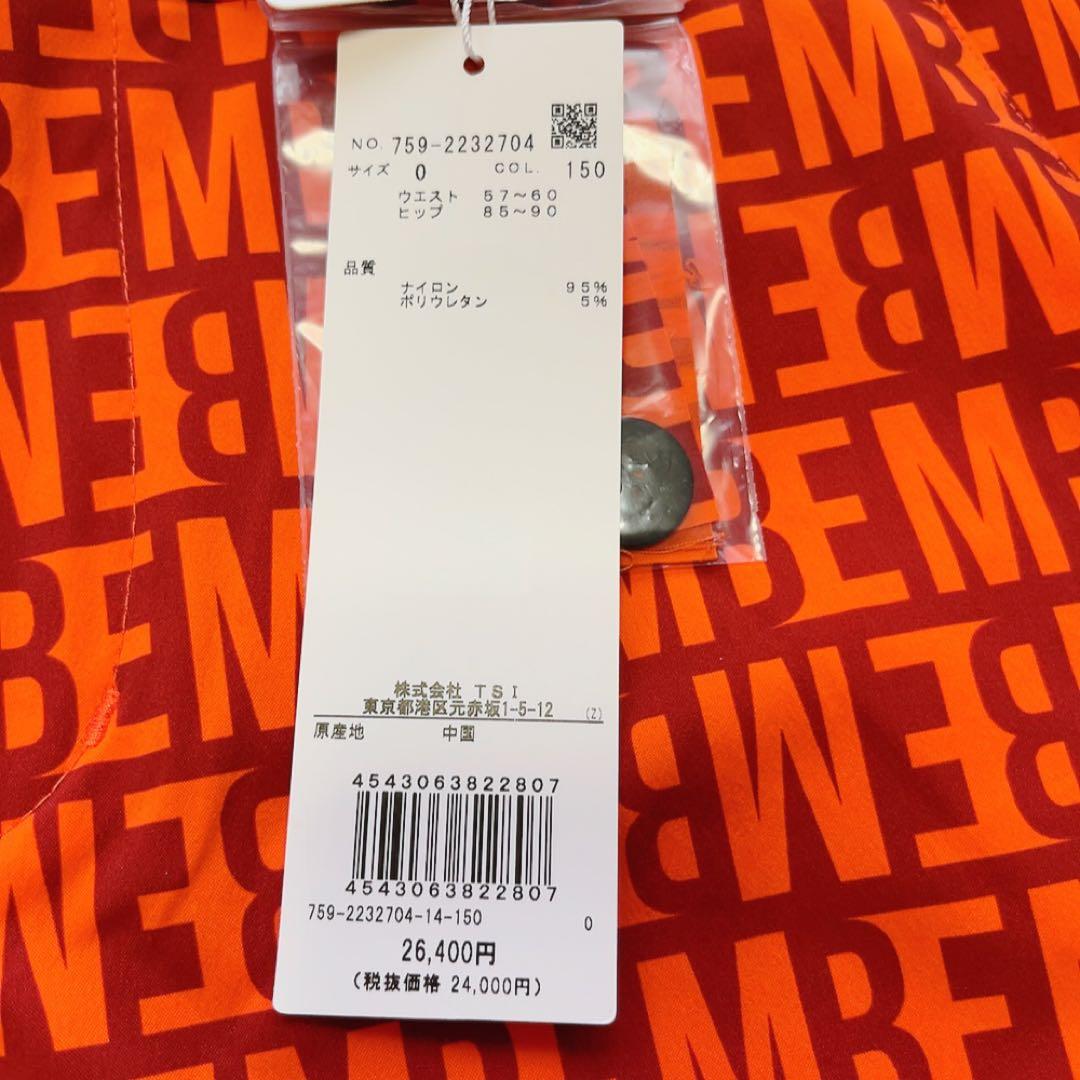 新品　近年モデル　マスターバニー　セットアップ　ポロシャツ　パンツ　ロゴ　総柄