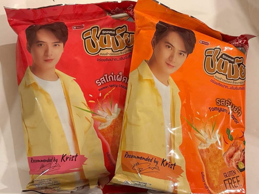 Kristパッケージ お菓子など