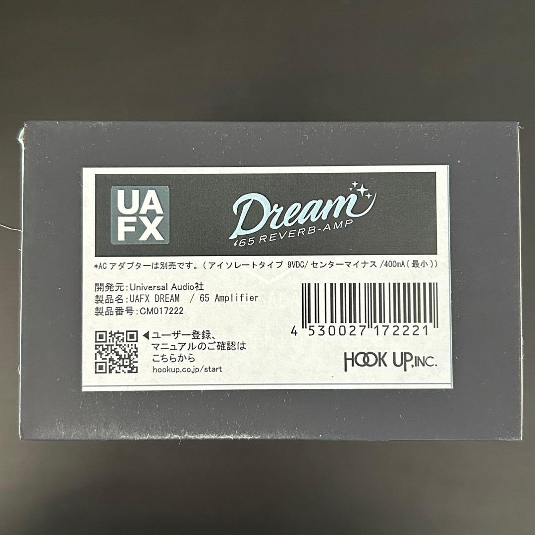 ギター UAFX Dream 65 reverb amplifier