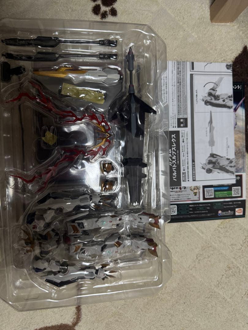 L ROBOT魂 ガンダムバルバトスルプスレクス