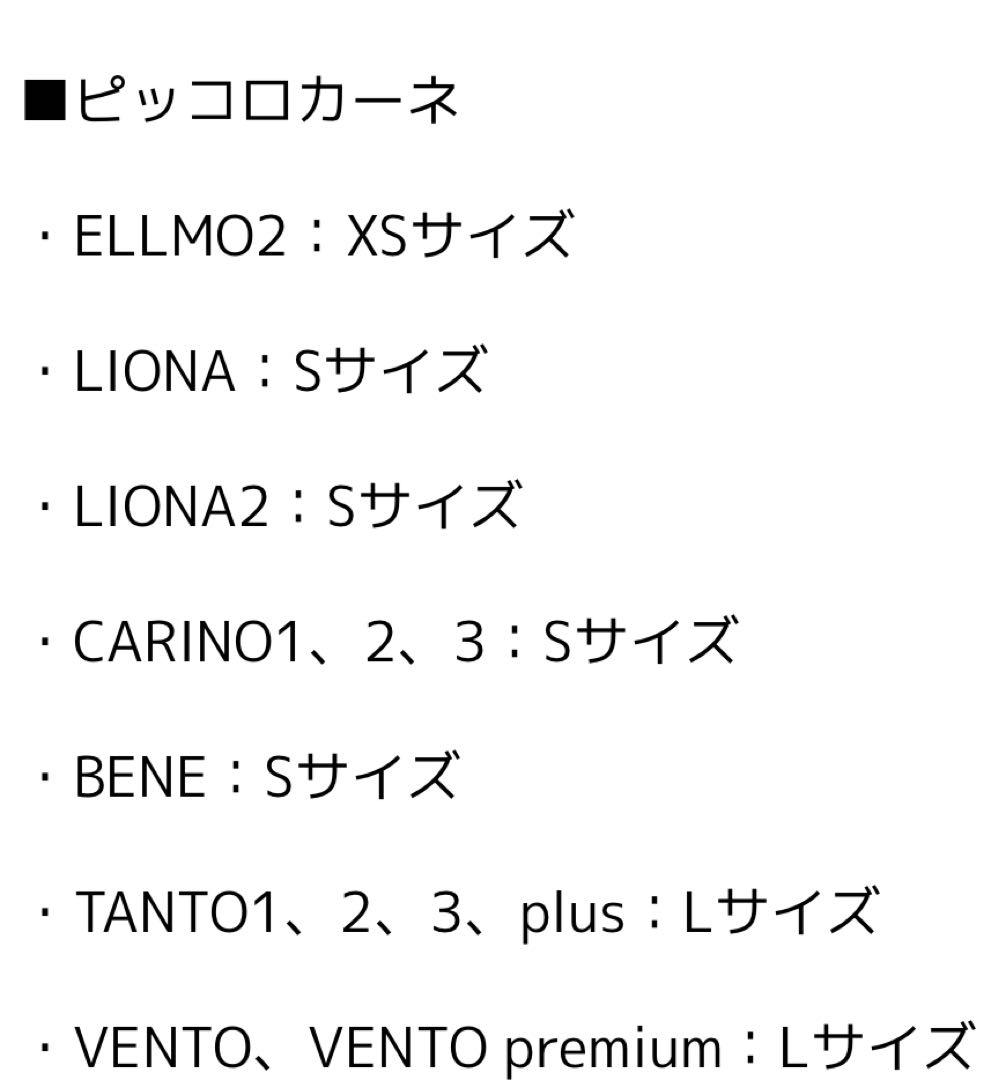 HARRYS PET ペットカート クッション あごのせ マット 3点セット
