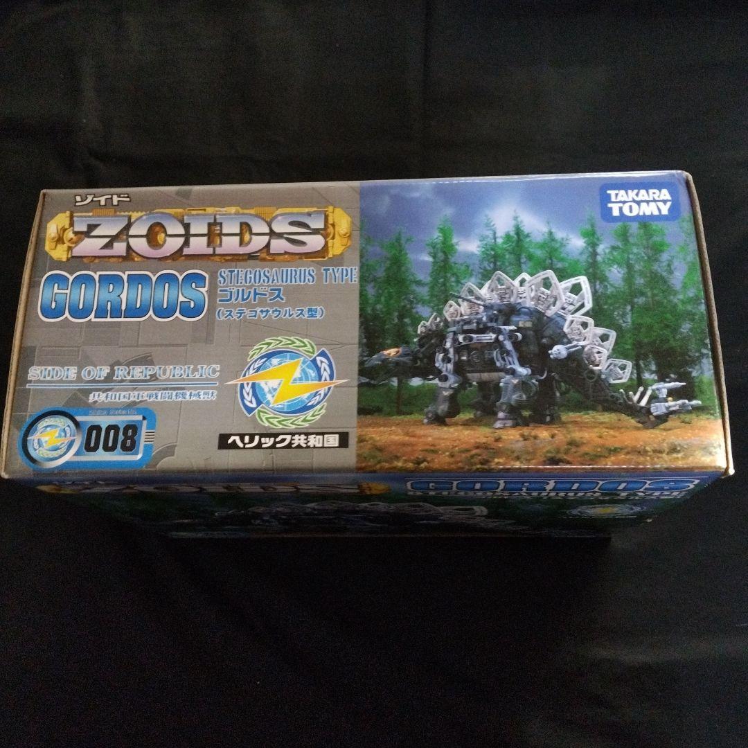 ZOIDSゾイド・ゴルドス （ステゴサウルス型）・未組立