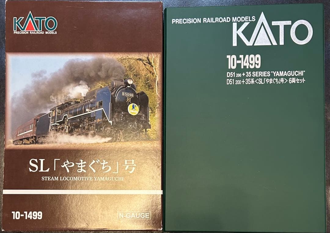 KATO 10-1499 D51 200＋35系SL「やまぐち」号　6両セット