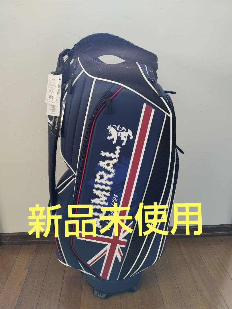 新品アドミラルゴルフ キャディバッグ　admiral