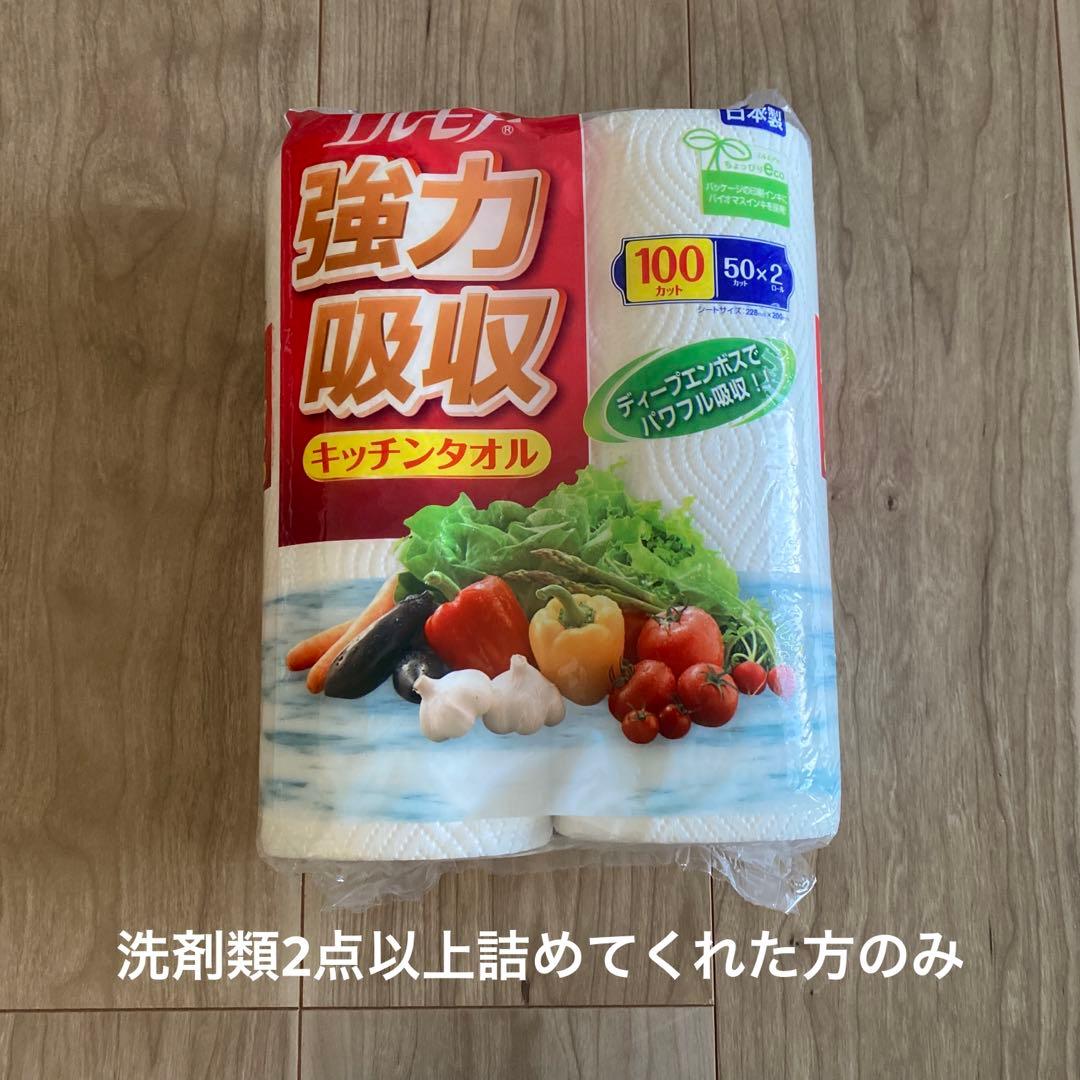 詰め放題　健康器具/洗剤/入浴剤