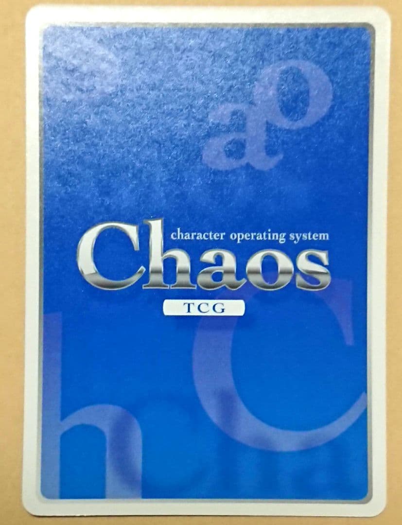 chaos 天使の鐘 ネリネ サイン SP