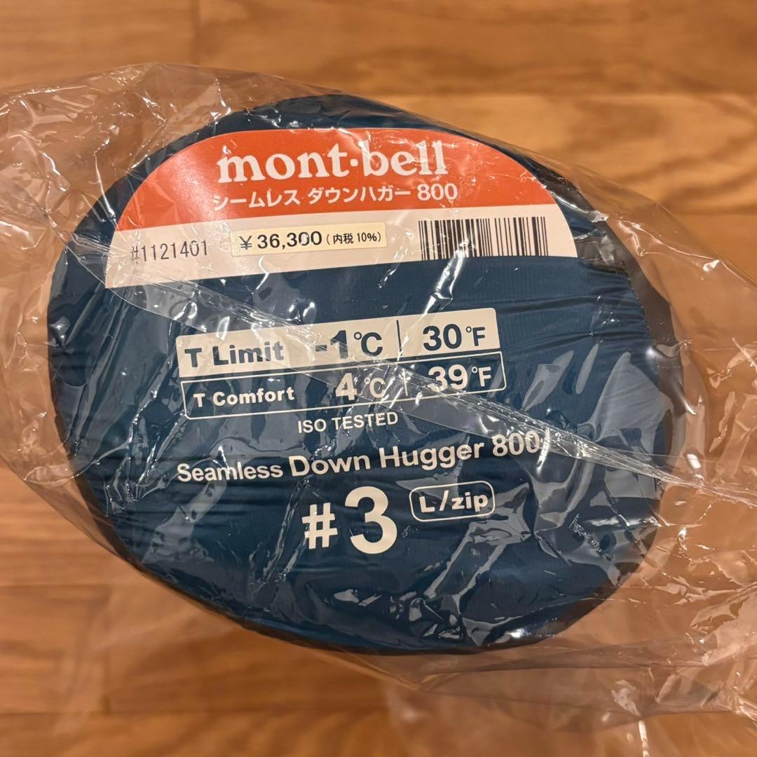 新品未使用　モンベル　シームレスダウンハガー800 #3