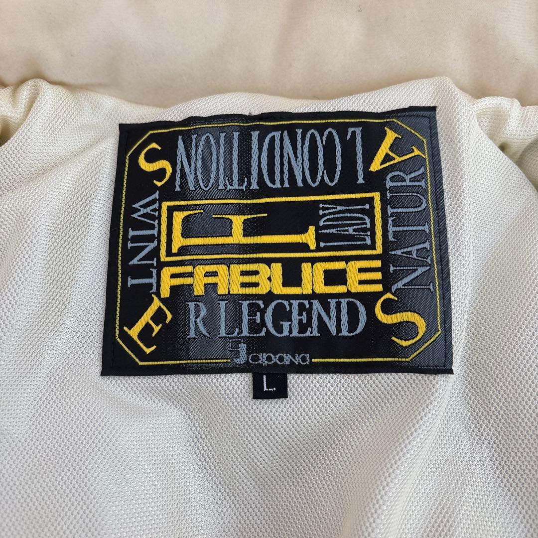 ファブリスレディーススキーウェア上下セット