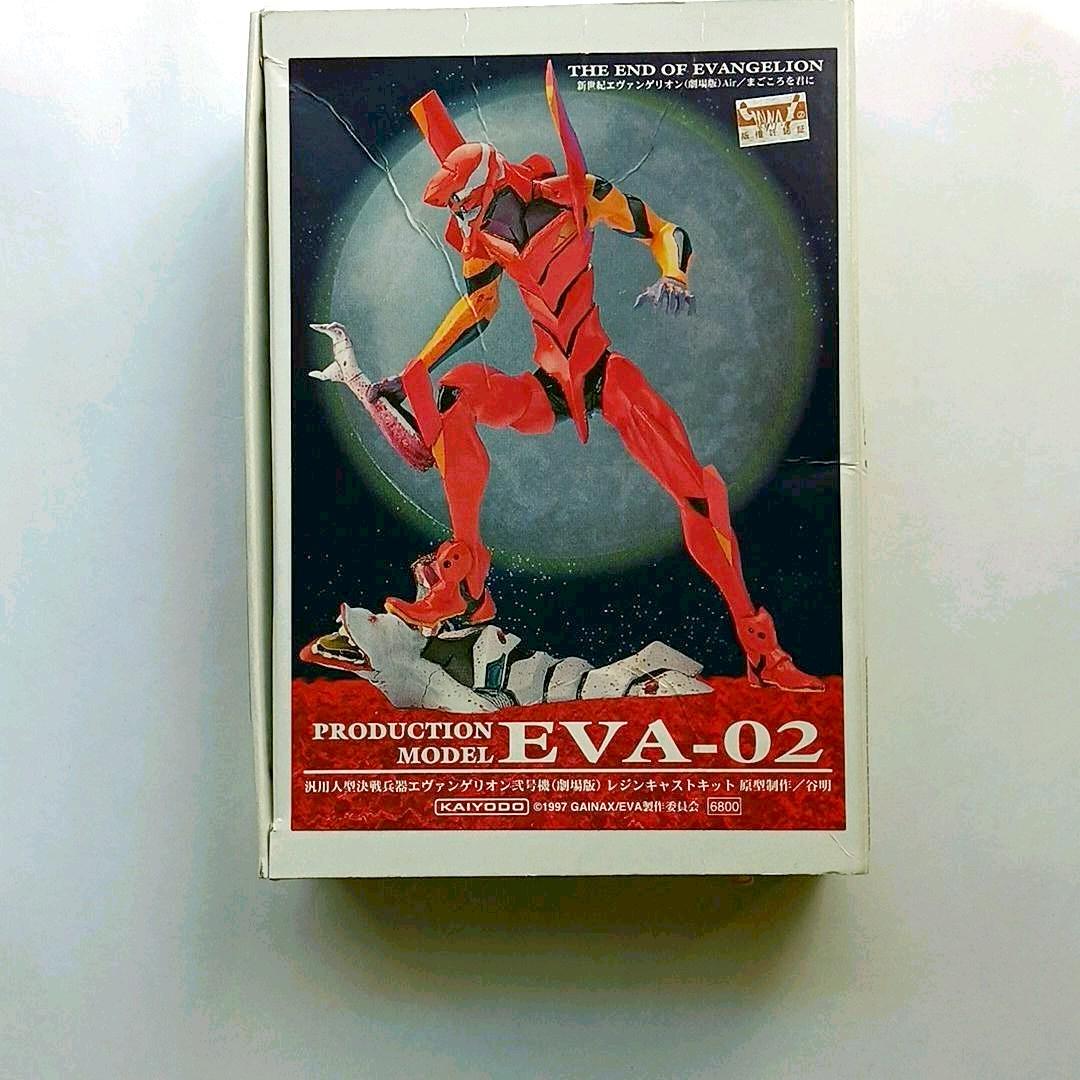 海洋堂　エヴァンゲリオン弐号機レジンキャストキット