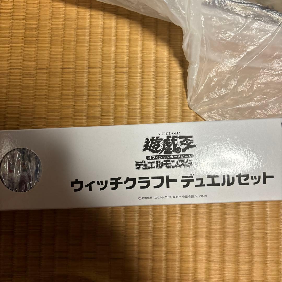 ウィッチクラフト　デュエルセット　ycsj