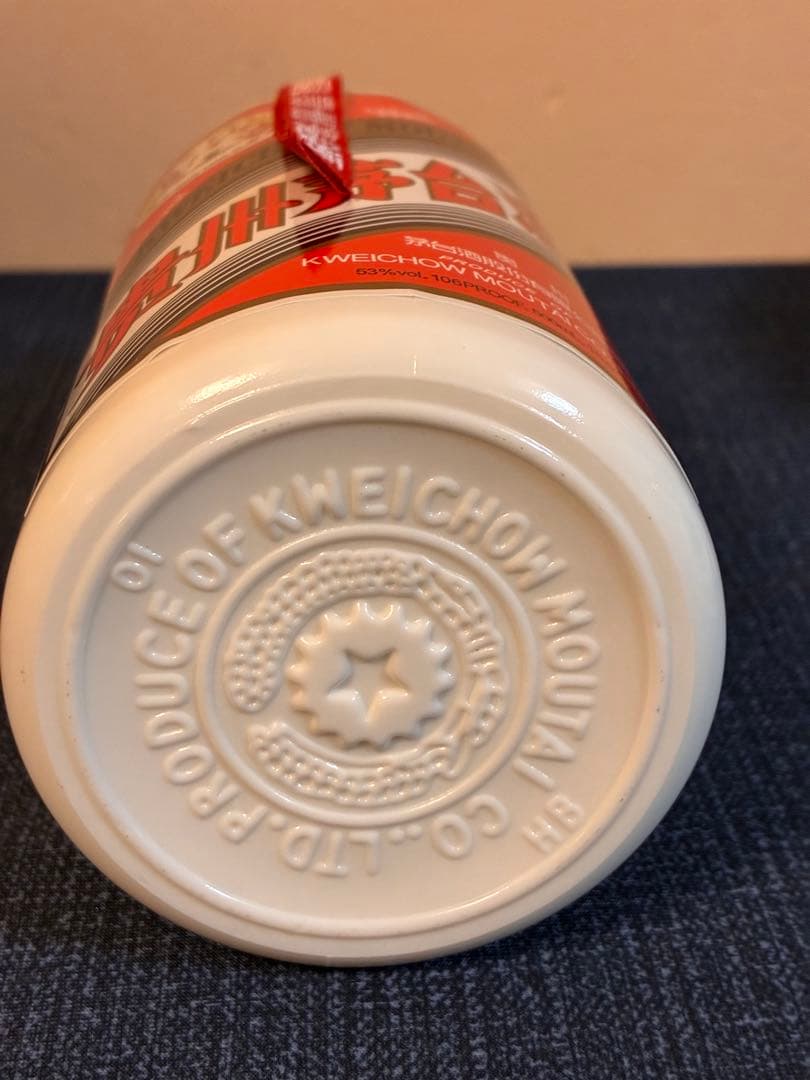 【未開栓】貴州茅台酒 2013年製 53% 500ml 箱付｜中国白酒 マオタイ