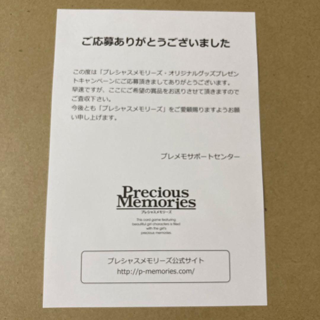 直筆サインカード プレシャスメモリーズ まどマギ 鹿目まどか 悠木碧 プレメモ
