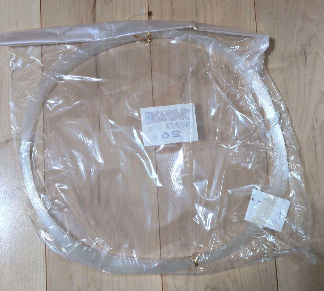 クレハ　プレミアム万鮪　フロロカーボン　２６号　100m