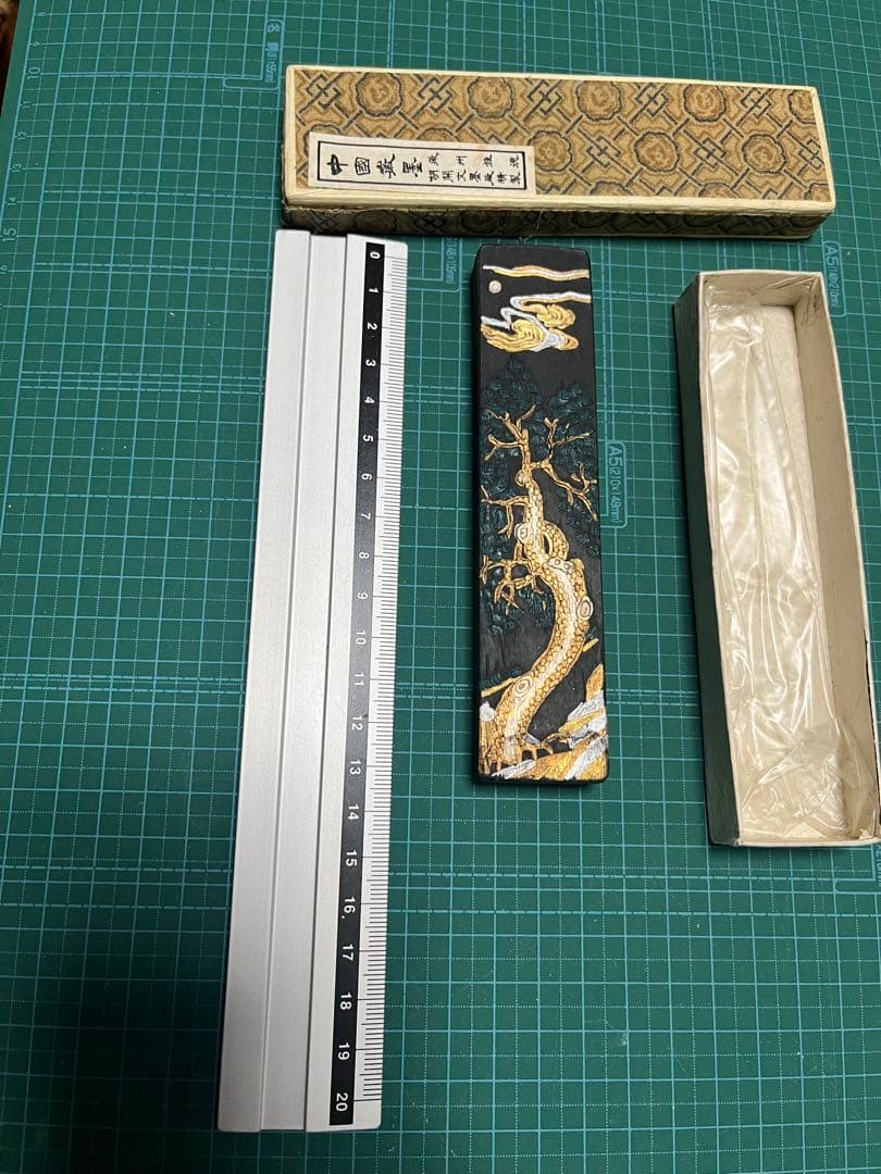 古墨　黄山松煙