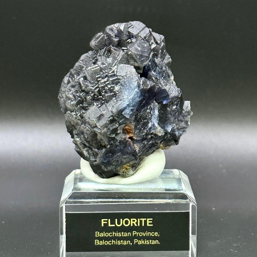 フローライト パキスタン Balochistan産 蛍石 原石 45